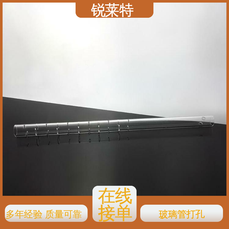锐莱特 孔玻璃管微孔 钻孔速度快 源头厂家 实验室