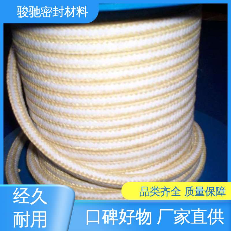 骏驰密封材料 芳纶角线四氟盘根 炉门炉窑专用 摩擦系数小