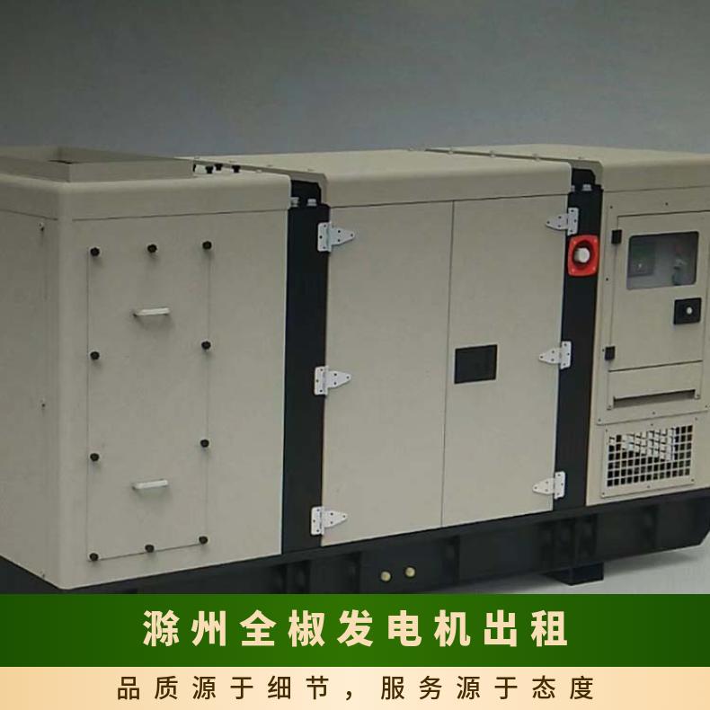 滁 州全椒发电机出租回收 大型1200千瓦进口发电车租赁 节能环保