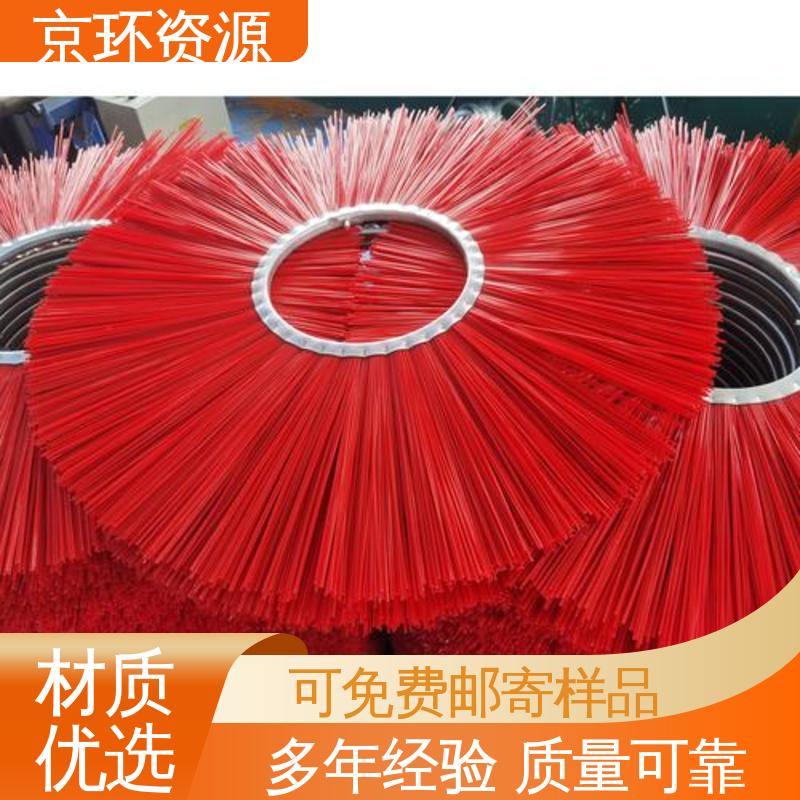 京环资源 厂家批发 加厚材质 耐摩擦 公路环卫刷 