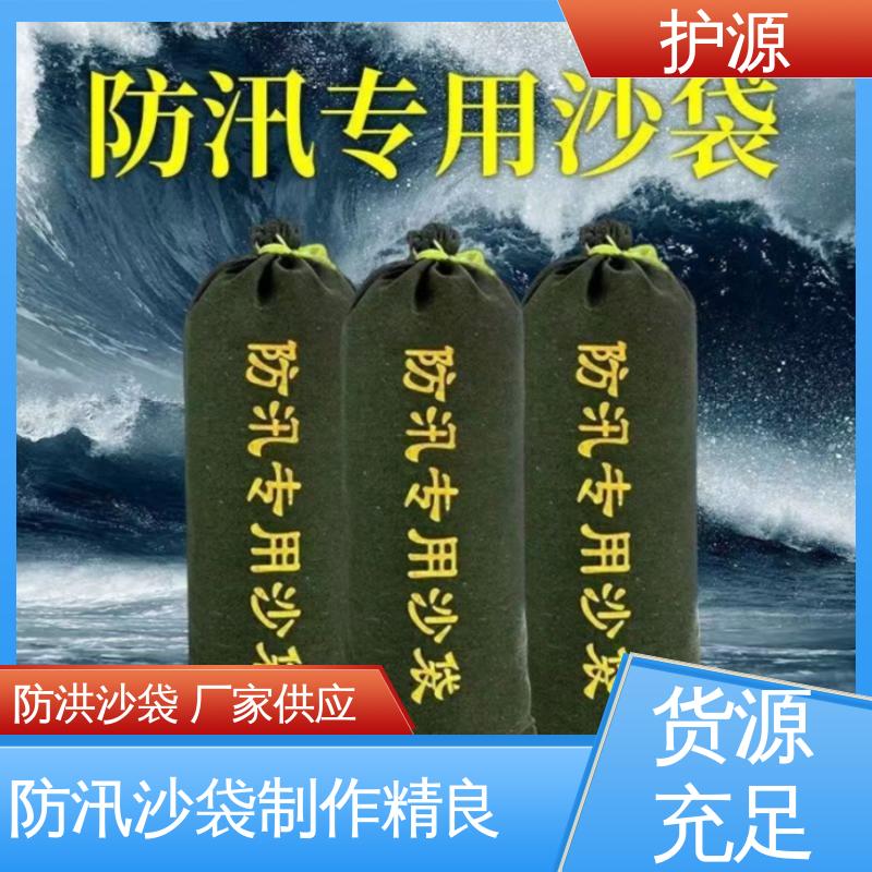 护源 车库 防汛沙袋 使用简单方便 售后无忧 诚信经营