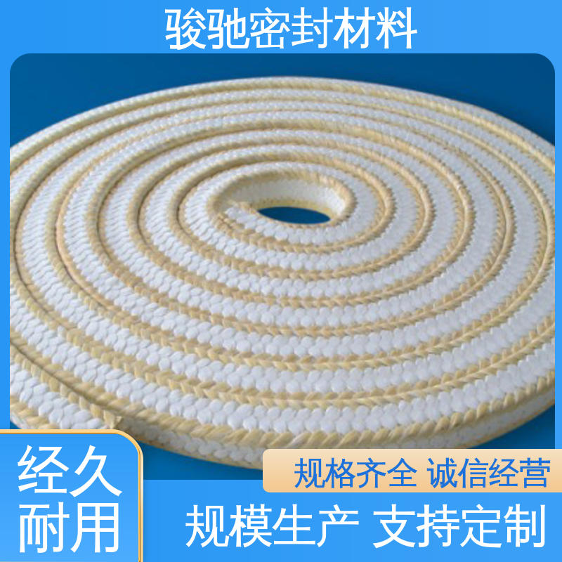 骏驰密封材料 芳纶角线四氟盘根 炉门炉窑专用 规格齐全