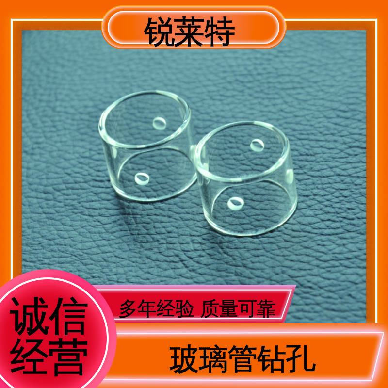 锐莱特 激光打孔采用非接触式加工 玻璃管异形孔 源头厂家
