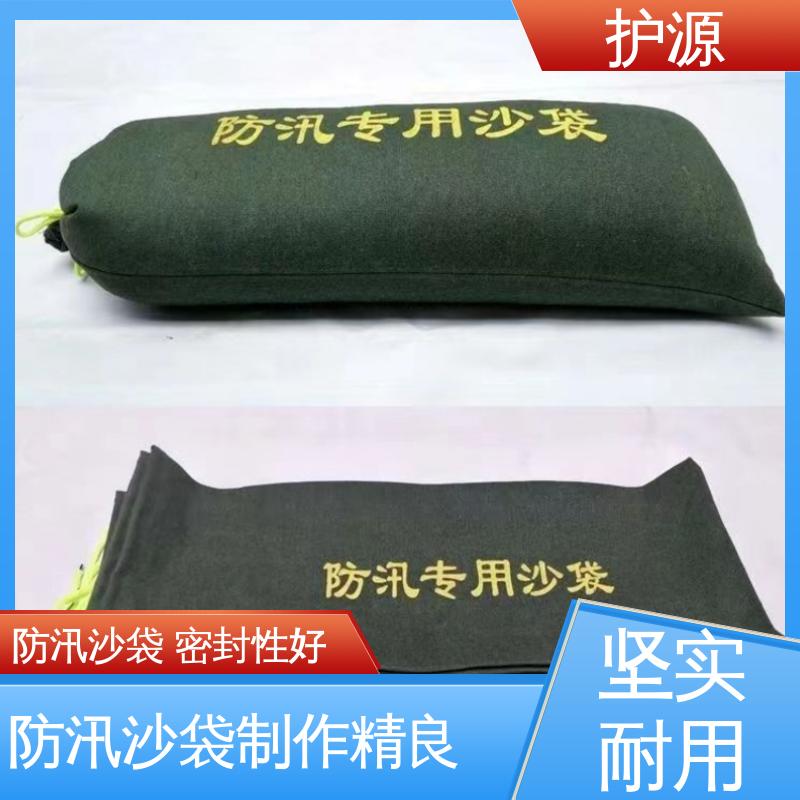 护源 应急救援 抗洪沙袋 结实耐用 售后无忧 按需定制 一站式服务