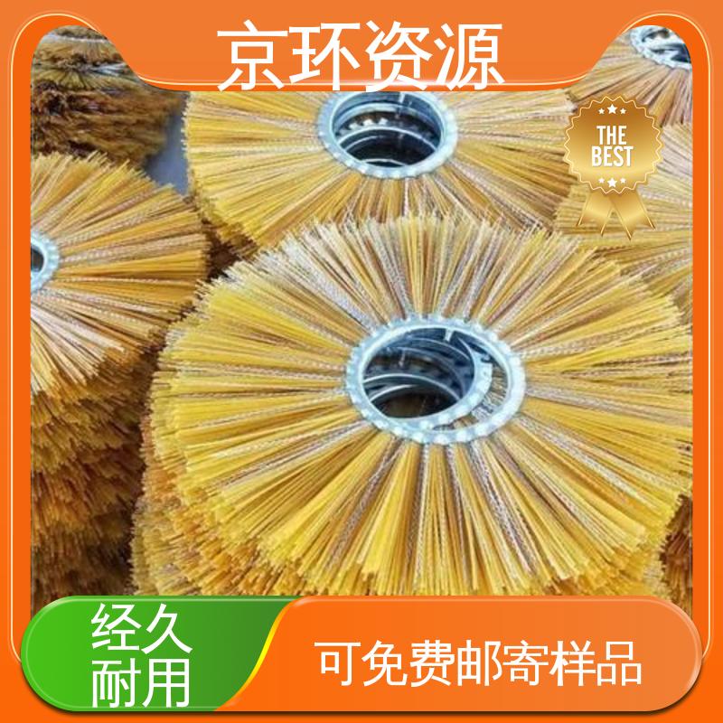 京环资源 高速扫地刷 多种车型均可适用 厂家供应 