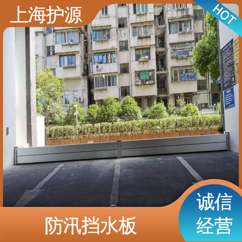 铝合金防洪墙 防洪挡水板 可有效防水灾 库存充足 源头厂家 支持定制