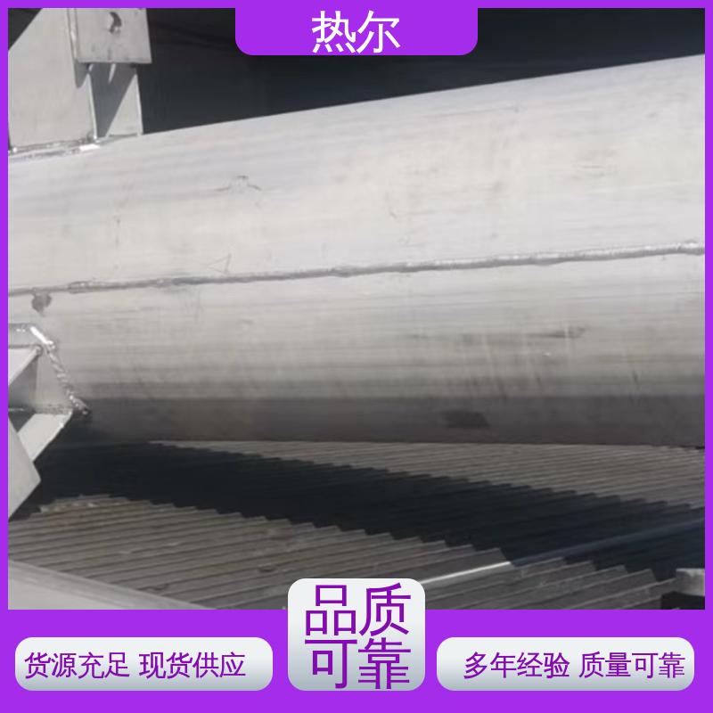 热尔 容积式换热器 加热迅速 散热损失小 性能稳定
