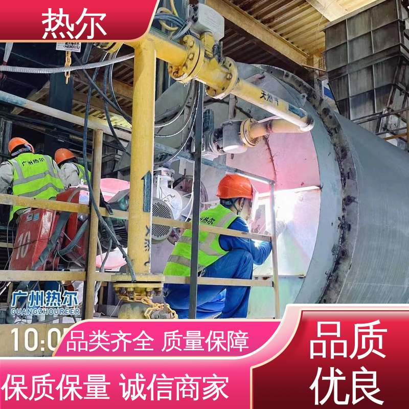 热尔 电力行业 燃烧炉空气预热 全国配送 品质保证 优质选材