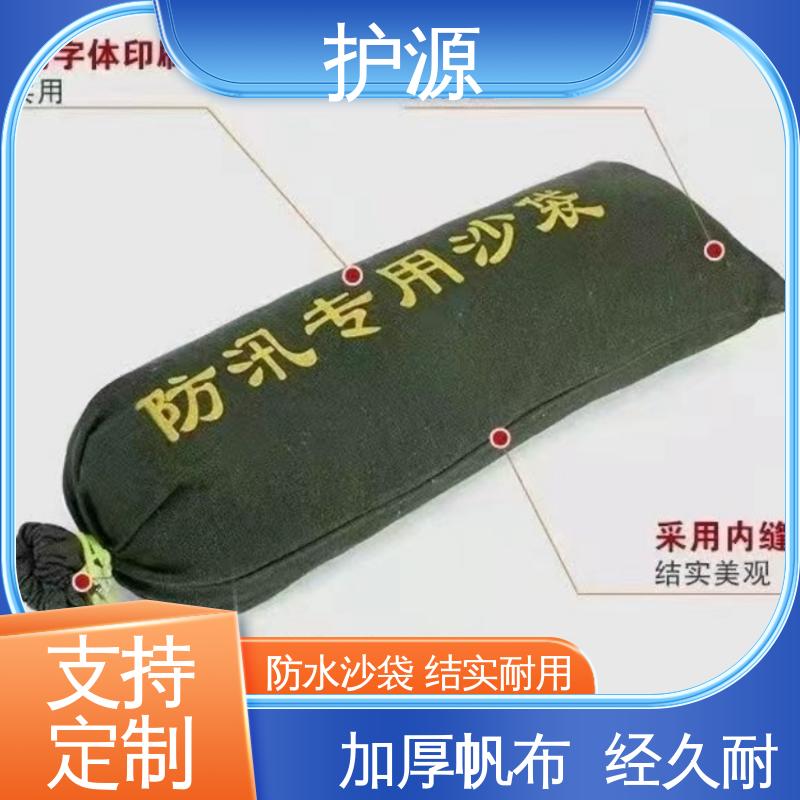 护源 应急救援 抗洪沙袋 制作精良 使用寿命长 物流配送 发货快