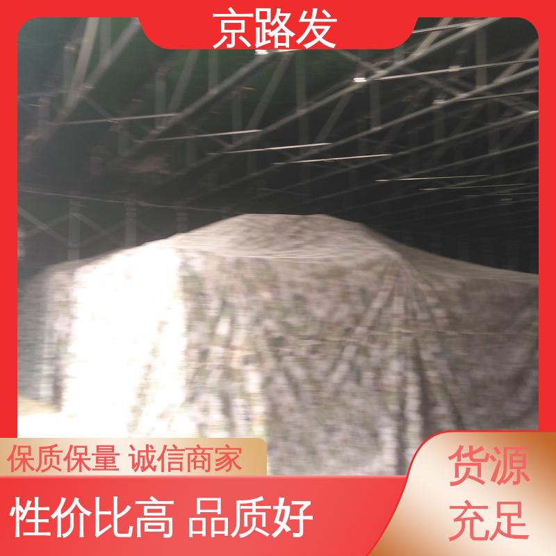 京路发 产品展销会 伸缩推拉棚 可定制 质量保证 服务好