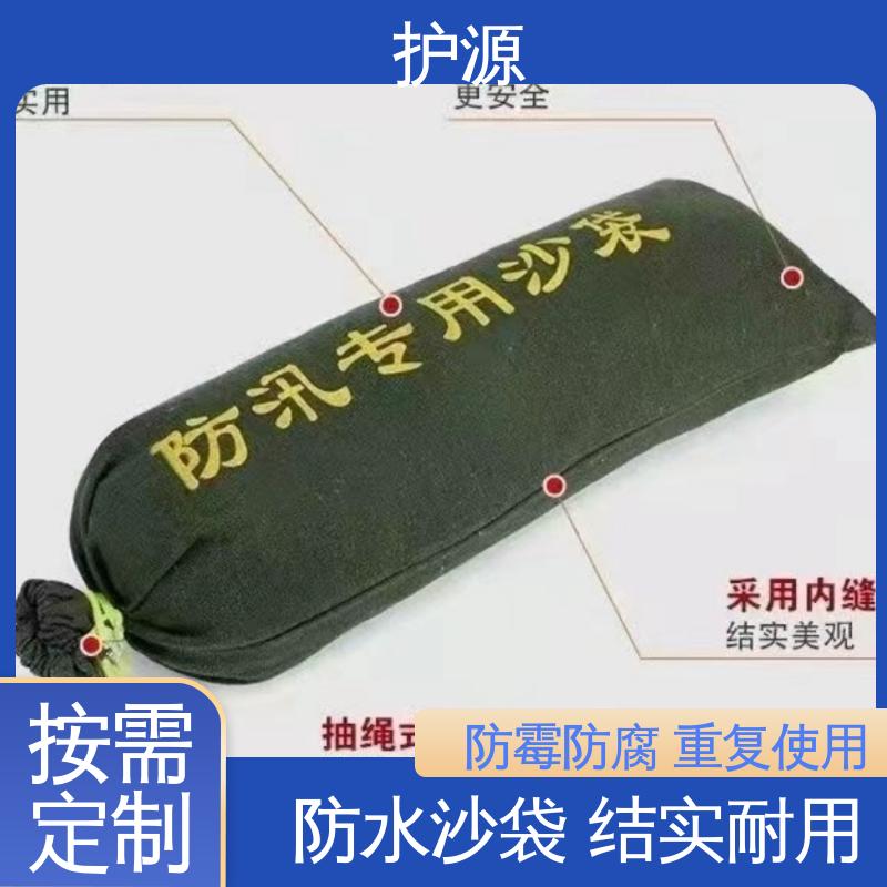 护源 车库 防洪沙袋 抗晒 抗腐性能良好 支持定制 全国配送