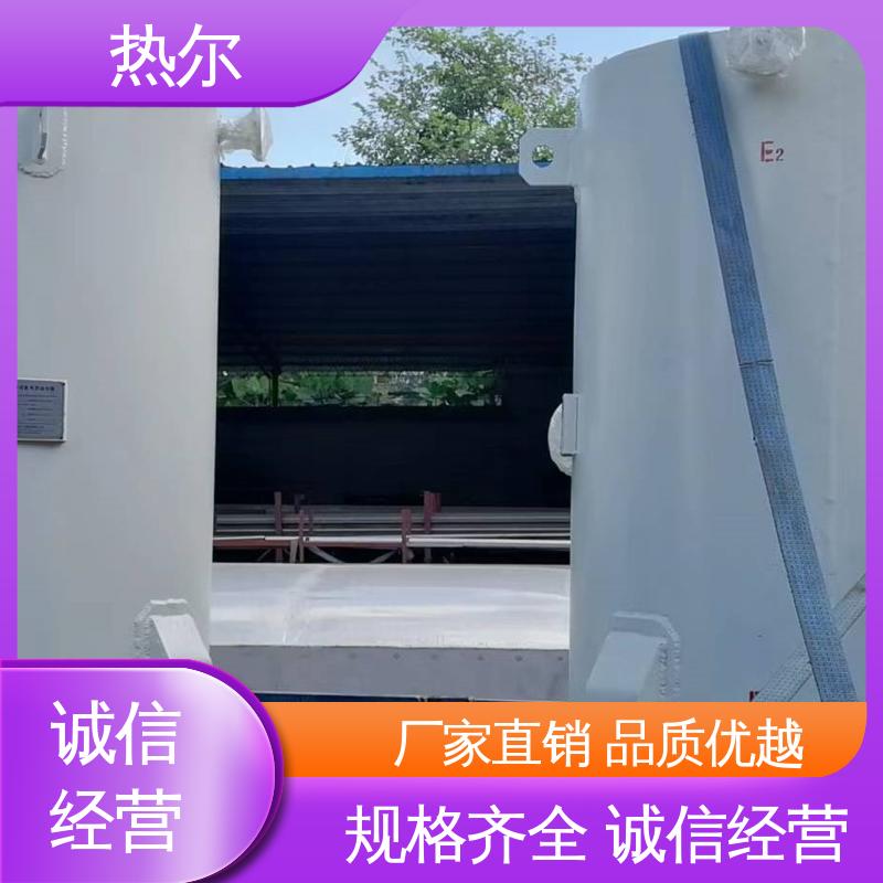 热尔 生活热水 容积式热交换器 型号齐 散热效果好 支持定制