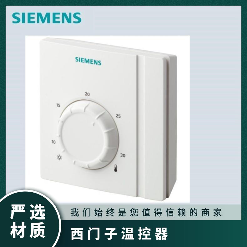 西门子温控器RAB31.1 否 0-50 常温℃ 0.2KGkg 组装式电子控制装
