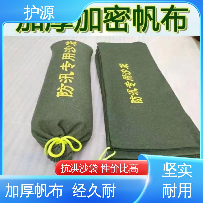护源 物业 防汛沙袋 环保节能 抗压性强 性能好 在线接单