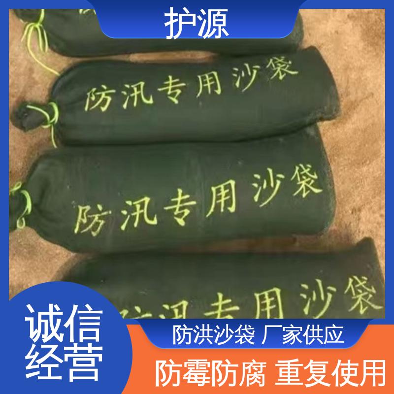 护源 物业 防汛沙袋 抗晒 抗腐性能良好 售后无忧 诚信经营