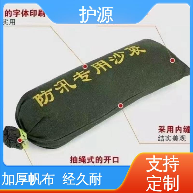 护源 应急救援 防汛沙袋 性价比高 24小时在线接单