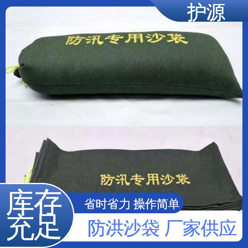 护源 车库 防水沙袋 有效阻挡洪水 售后无忧 诚信经营