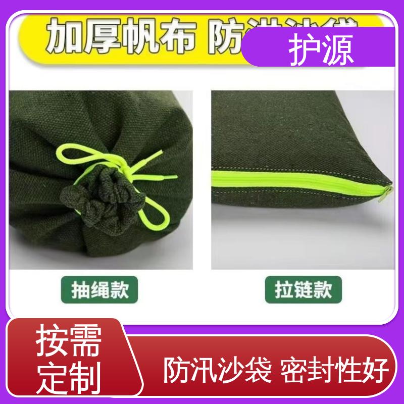 护源 车库 防洪沙袋 密封性 抗压性能强 物流配送 发货快