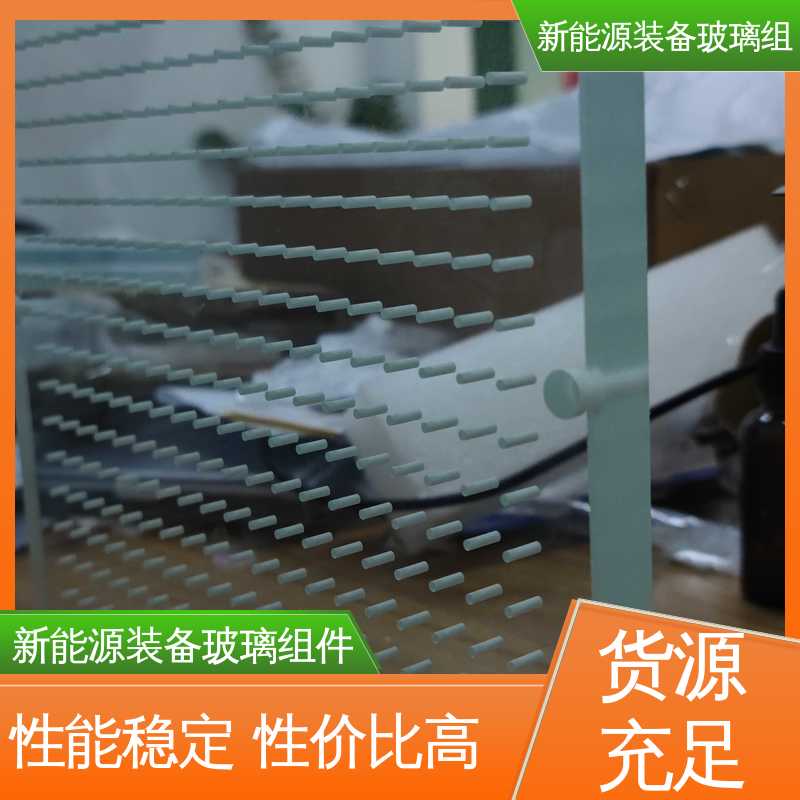 锐莱特 交通工具 厂家供应 诚信经营 防水 隔热 隔音 电池片玻璃组件