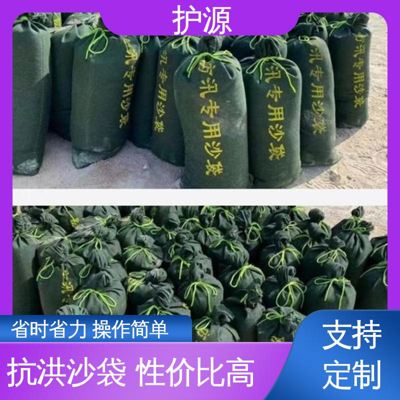 护源 堤坝 防汛沙袋 可以重复利用 全国供应 源头厂家