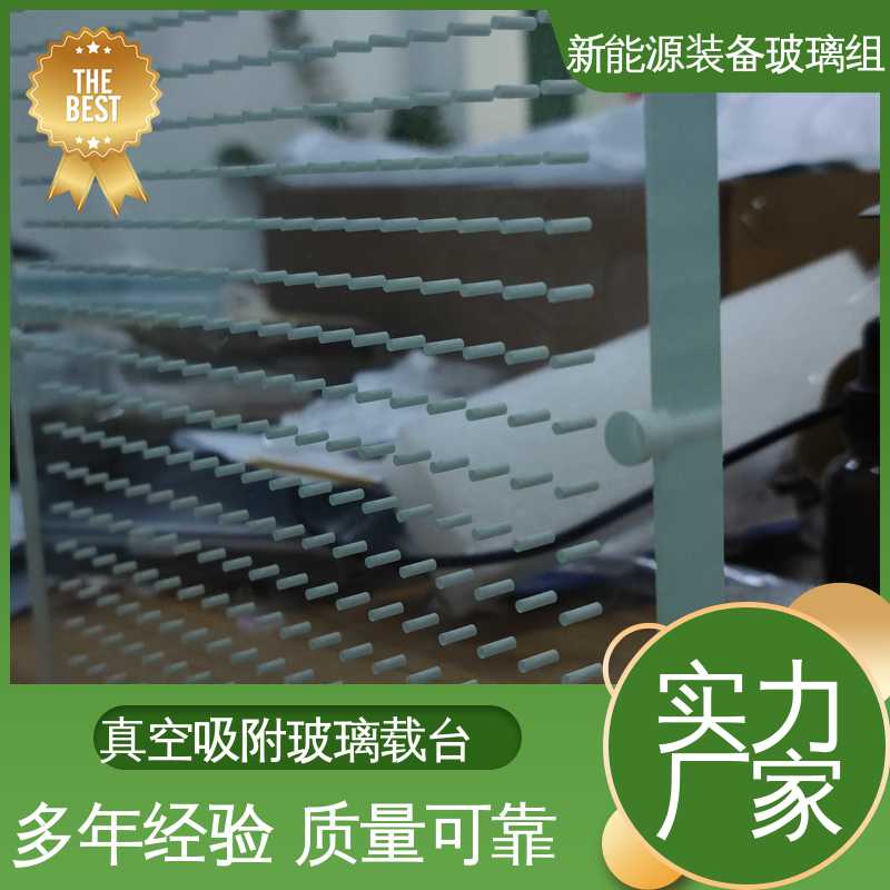 性能稳定 品质好 光伏装备玻璃组件 隔热 隔音 防紫外线 建筑屋顶 锐莱特