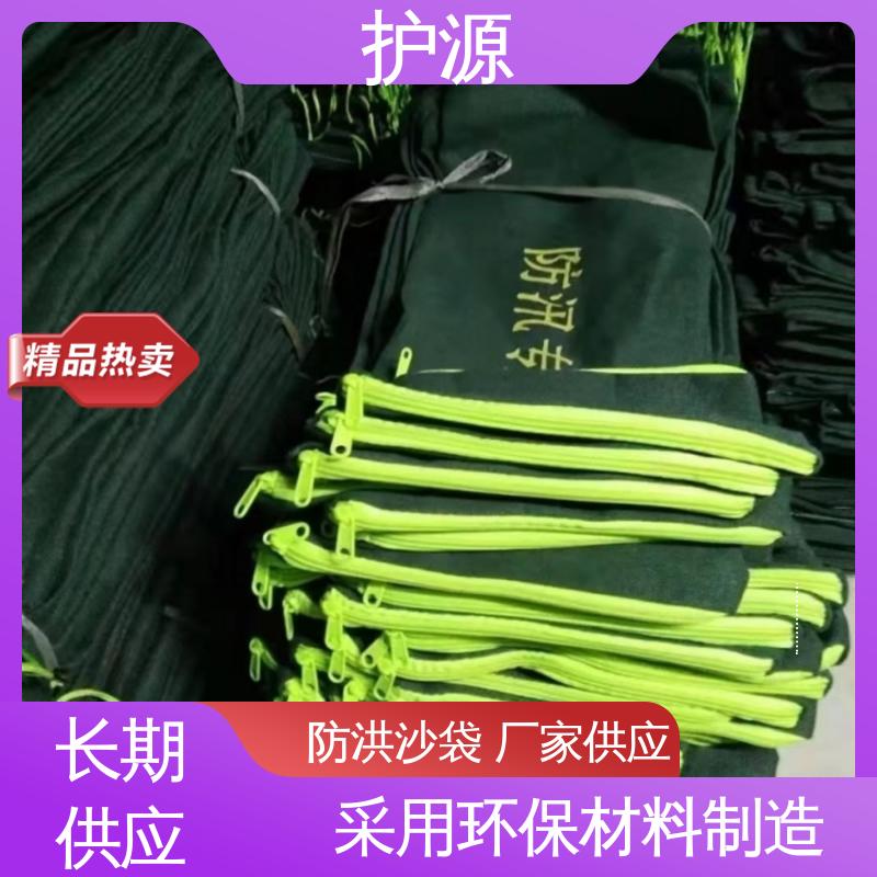 护源 堤坝 抗洪沙袋 防止水流渗透 性能稳定 性价比高