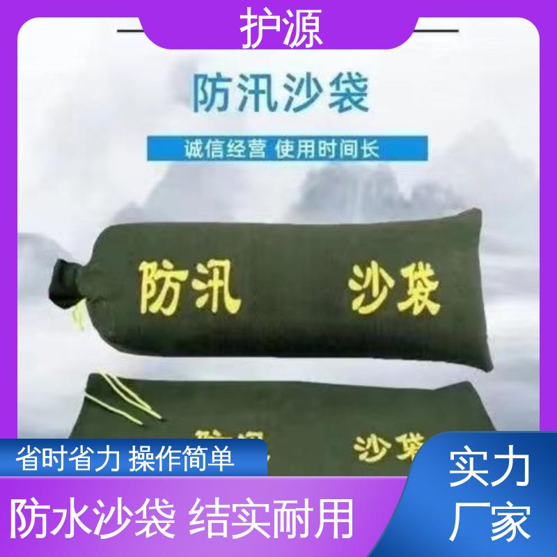 护源 车库 抗洪沙袋 搬运时省力省时 品质好 售后无忧