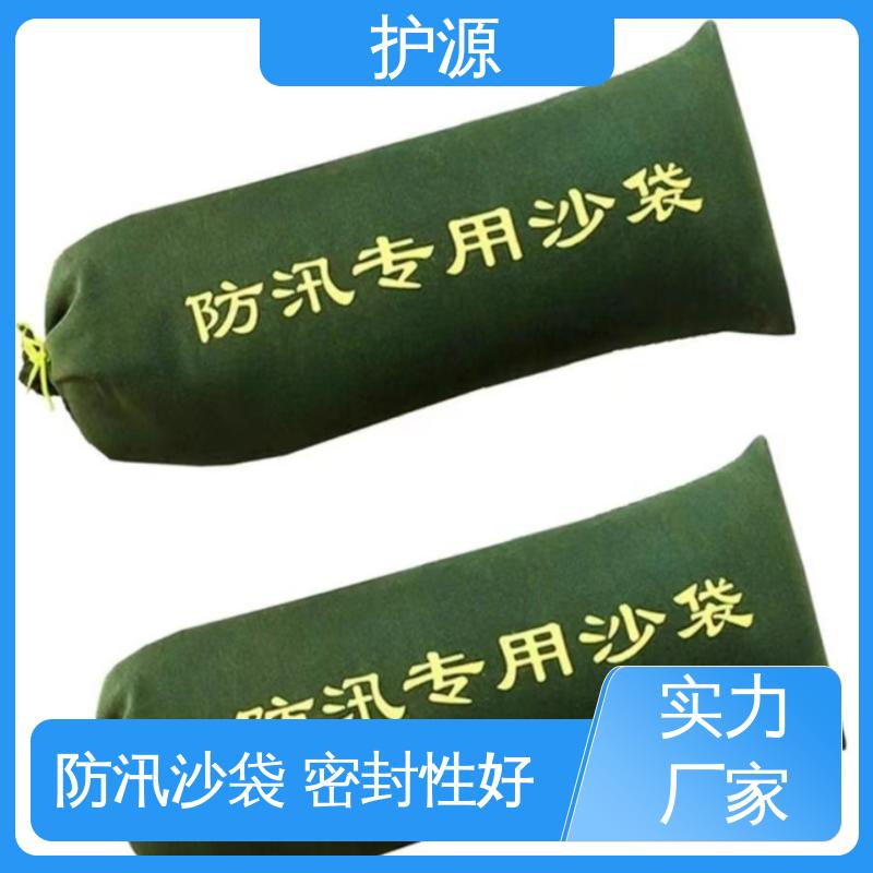 护源 防水沙袋 灵活性高 可调节 售后无忧 诚信经营