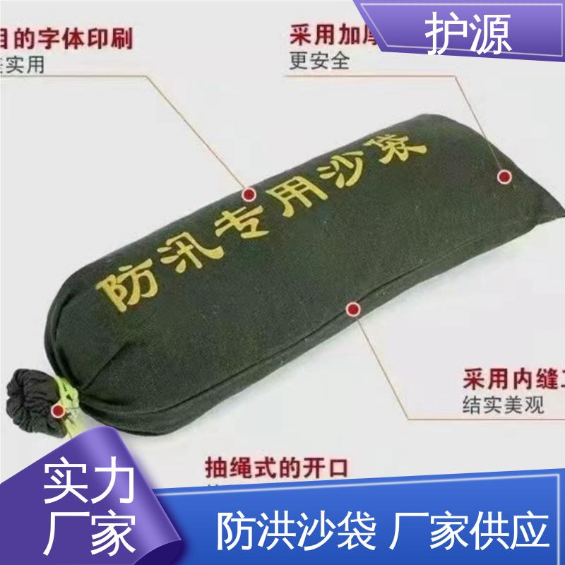 护源 堤坝 防汛沙袋 使用简单方便 售后无忧 诚信经营
