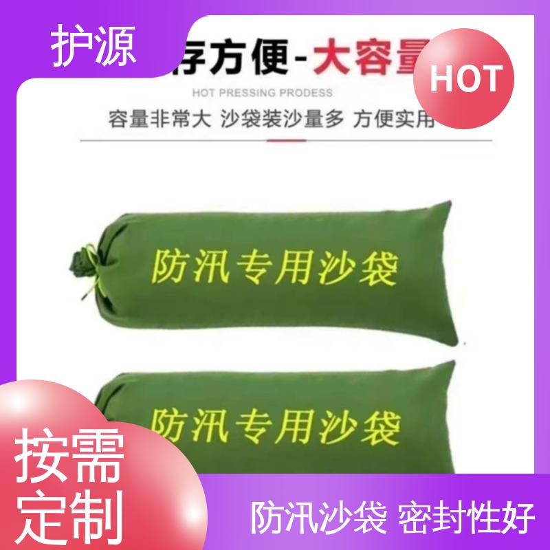 护源 物业 抗洪沙袋 耐久性好 品质好 物流配送 发货快
