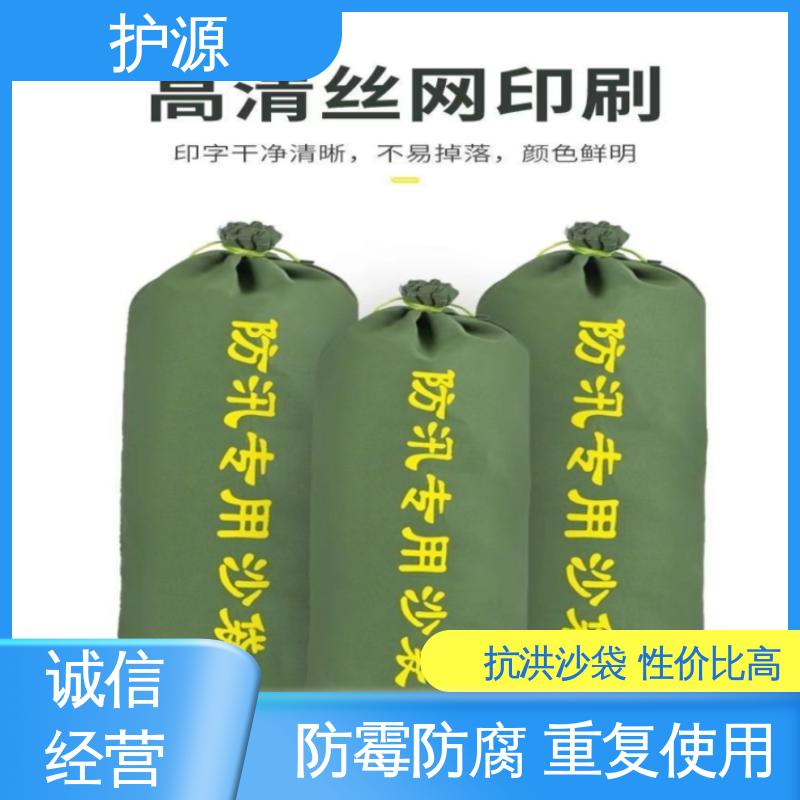 护源 车库 抗洪沙袋 耐久性好 品质好 全国供应 源头厂家
