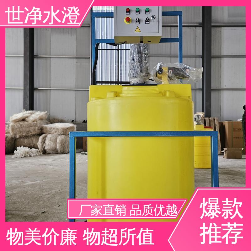 世净澄环保 三腔一体式加药装置 品质卓越 研发生产 使用寿命长