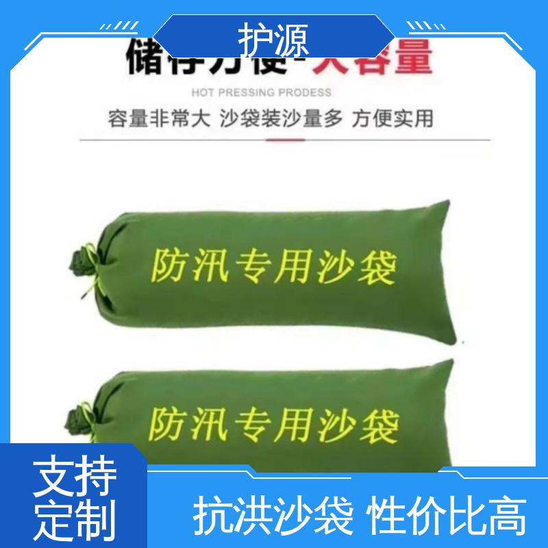 护源 车库 抗洪沙袋 防霉防腐 可重复使用 厂家供应 售后无忧