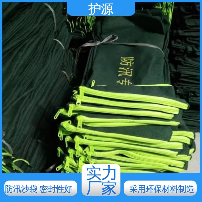 护源 车库 抗洪沙袋 防霉防腐 可重复使用 性能好 在线接单