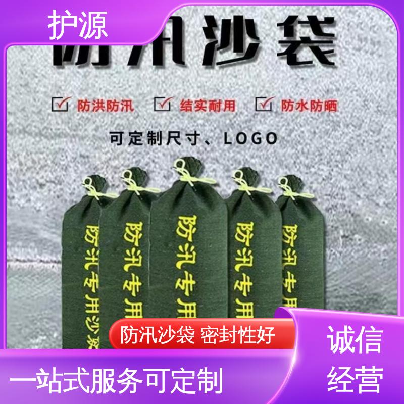 护源 车库 防水沙袋 抗晒 抗腐性能良好 按需定制 一站式服务