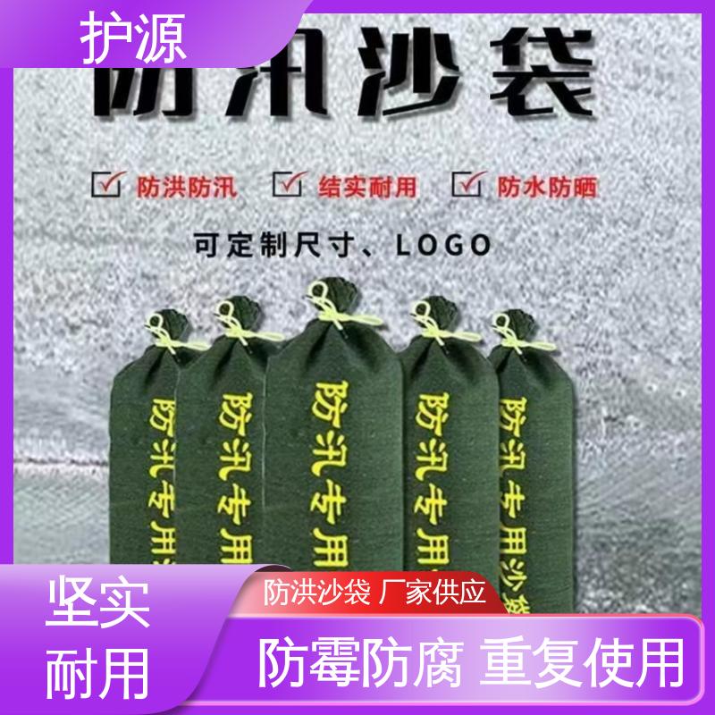 护源 车库 防汛沙袋 防霉防腐 可重复使用 性能好 在线接单
