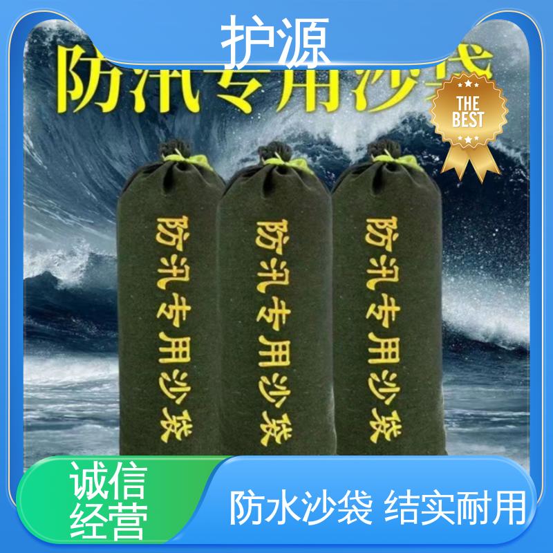护源 堤坝 防洪沙袋 加厚帆布 全国供应 品质好 售后无忧