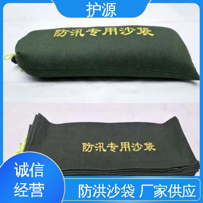 护源 堤坝 抗洪沙袋 使用简单方便 性能好 在线接单