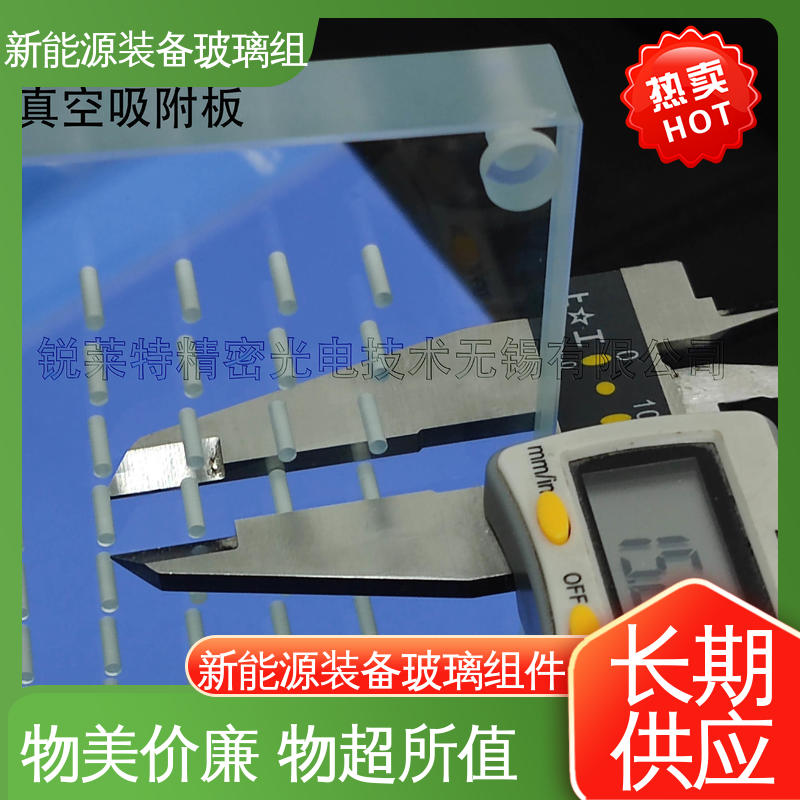 厂家供应 诚信经营 真空吸附玻璃载台 自动化设备 锐莱特