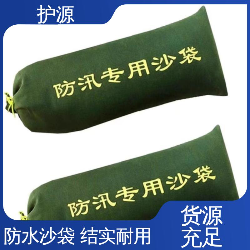护源 物业 防汛沙袋 灵活性高 可调节 按需定制 一站式服务