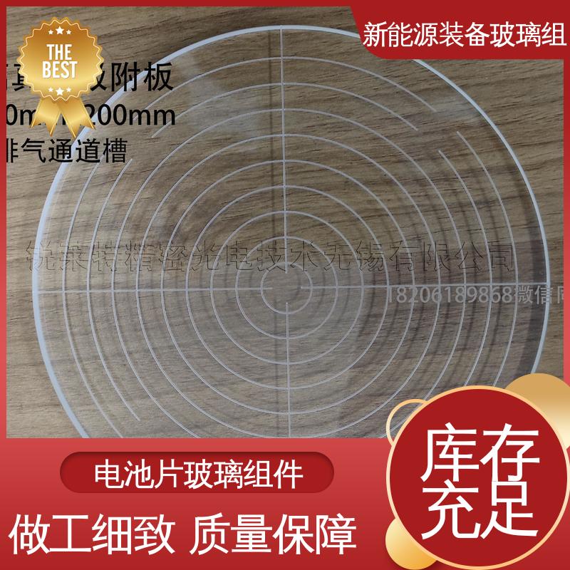锐莱特 建筑外墙 隔热 隔音 防紫外线 光伏装备玻璃组件 个性化加工切割