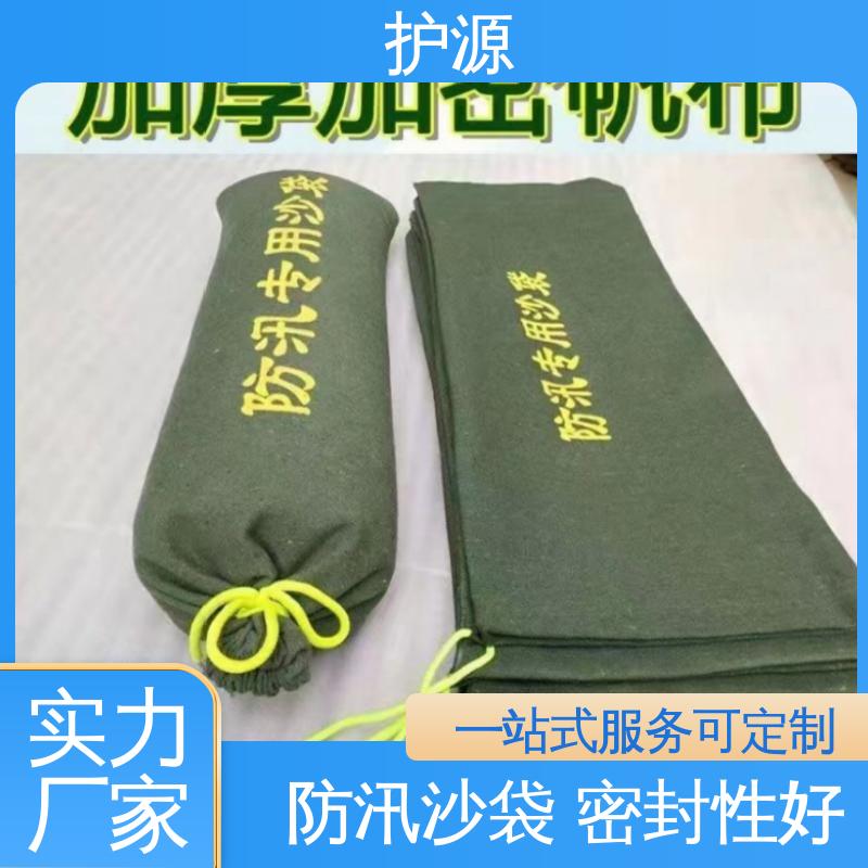 护源 物业 抗洪沙袋 密封良好 质量好 支持定制 全国配送