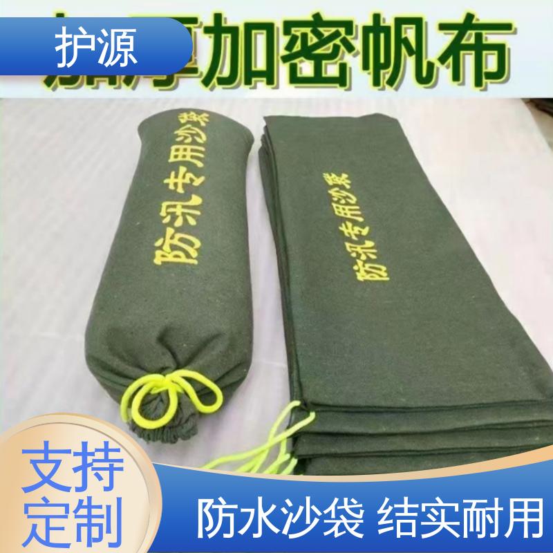 护源 车库 防水沙袋 耐久性好 品质好 性能稳定 性价比高