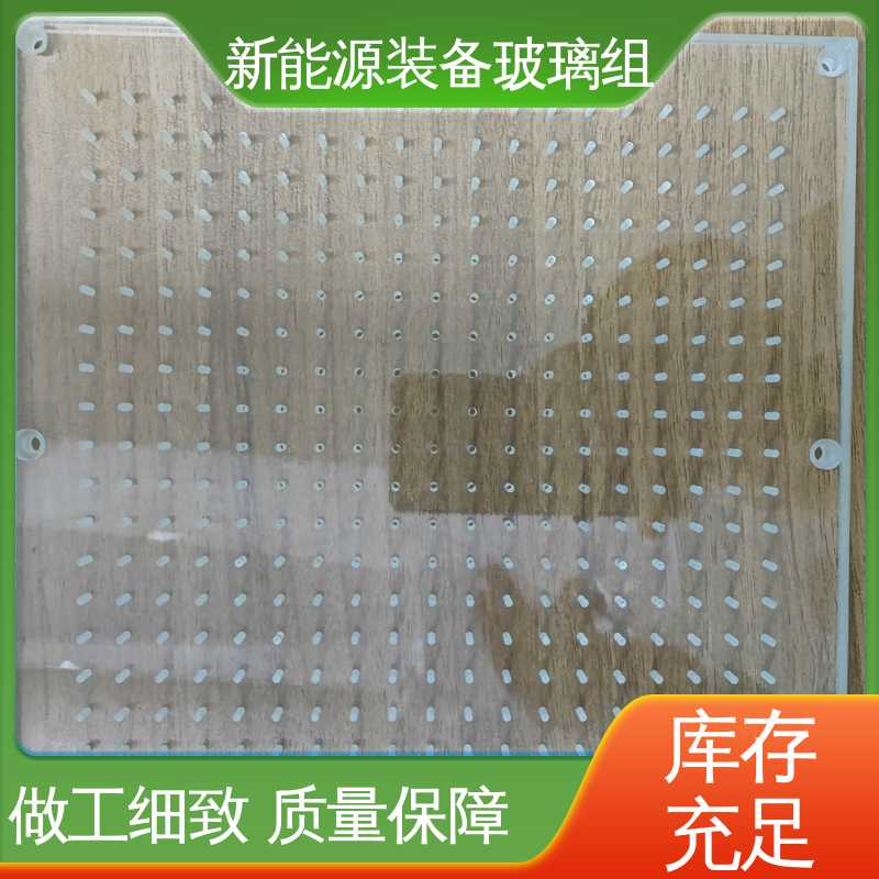 新能源装备玻璃组件 厂家供应 诚信经营 户外家具 锐莱特