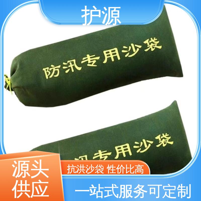 护源 车库 防洪沙袋 灵活性高 可调节 全国供应 源头厂家
