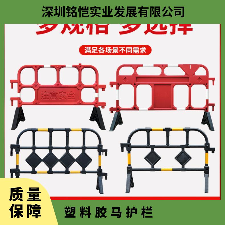 福田胶马护栏橡胶底座 塑料 深圳回收胶马型号YD-669 果园 尺寸多 黑色
