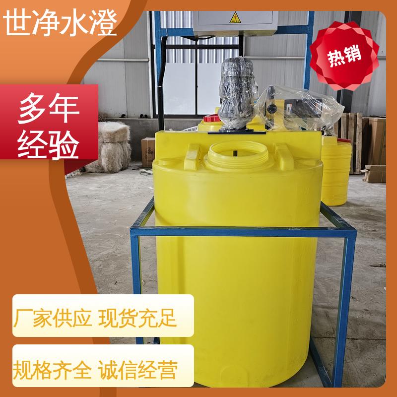 世净澄环保 气浮机加药装置 污水脱色 经久耐用 出水清澈