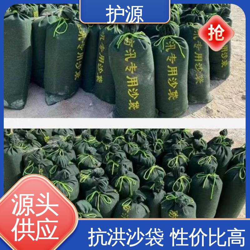 护源 车库 防洪沙袋 使用简单方便 按需定制 一站式服务