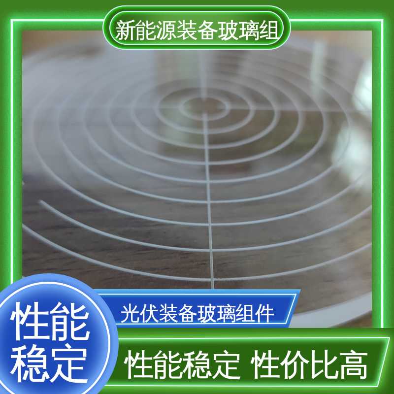 锐莱特 个性化加工切割 厚度小于20mm 建筑屋顶 真空吸附玻璃载台