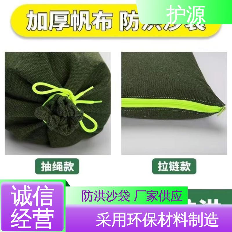 护源 堤坝 抗洪沙袋 体积轻巧 质量好 售后无忧 诚信经营